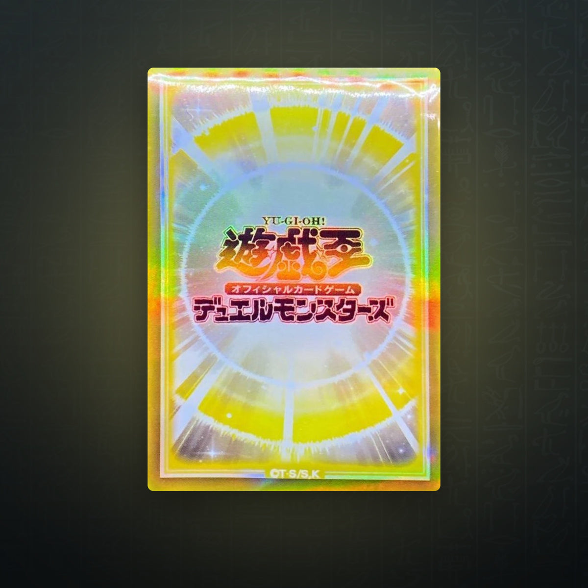 Yu-Gi-Oh! OCG - Licht / Light Attribute Hüllen (70) | JUNGCARDS