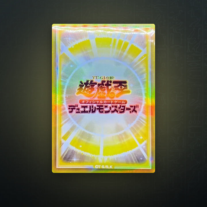 Yu-Gi-Oh! OCG - Licht / Light Attribute Hüllen (70) | JUNGCARDS