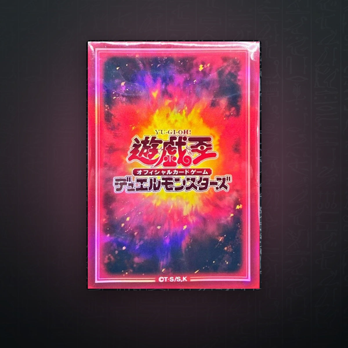 Yu-Gi-Oh! OCG - Feuer / Fire Attribute Hüllen (70) | JUNGCARDS