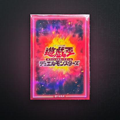 Yu-Gi-Oh! OCG - Feuer / Fire Attribute Hüllen (70) | JUNGCARDS