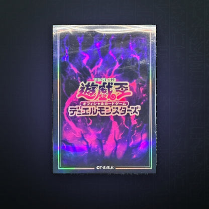 Yu-Gi-Oh! OCG - Finsternis / Dark Attribute Hüllen (70) | JUNGCARDS