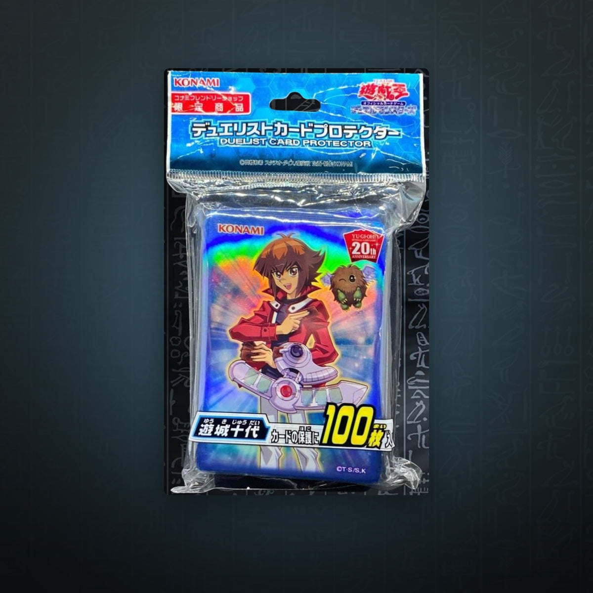 Yu-Gi-Oh! OCG - Jaden Yuki Hüllen (100) | JUNGCARDS