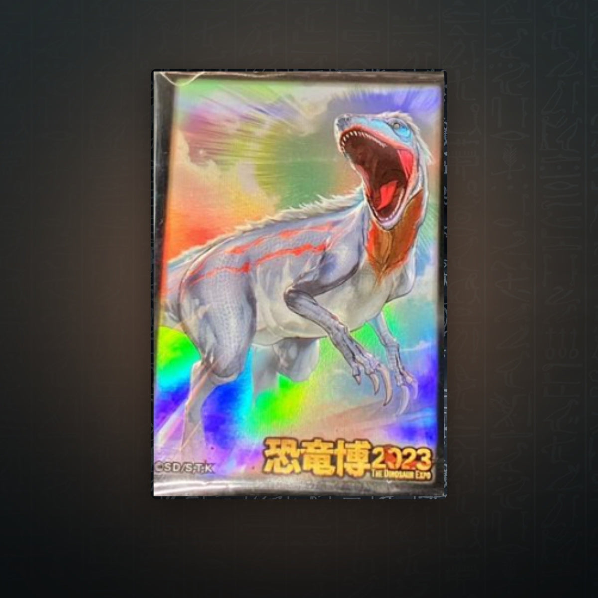 Yu-Gi-Oh! OCG - Dinosaur Expo 2023 V1 Hüllen (100) | JUNGCARDS