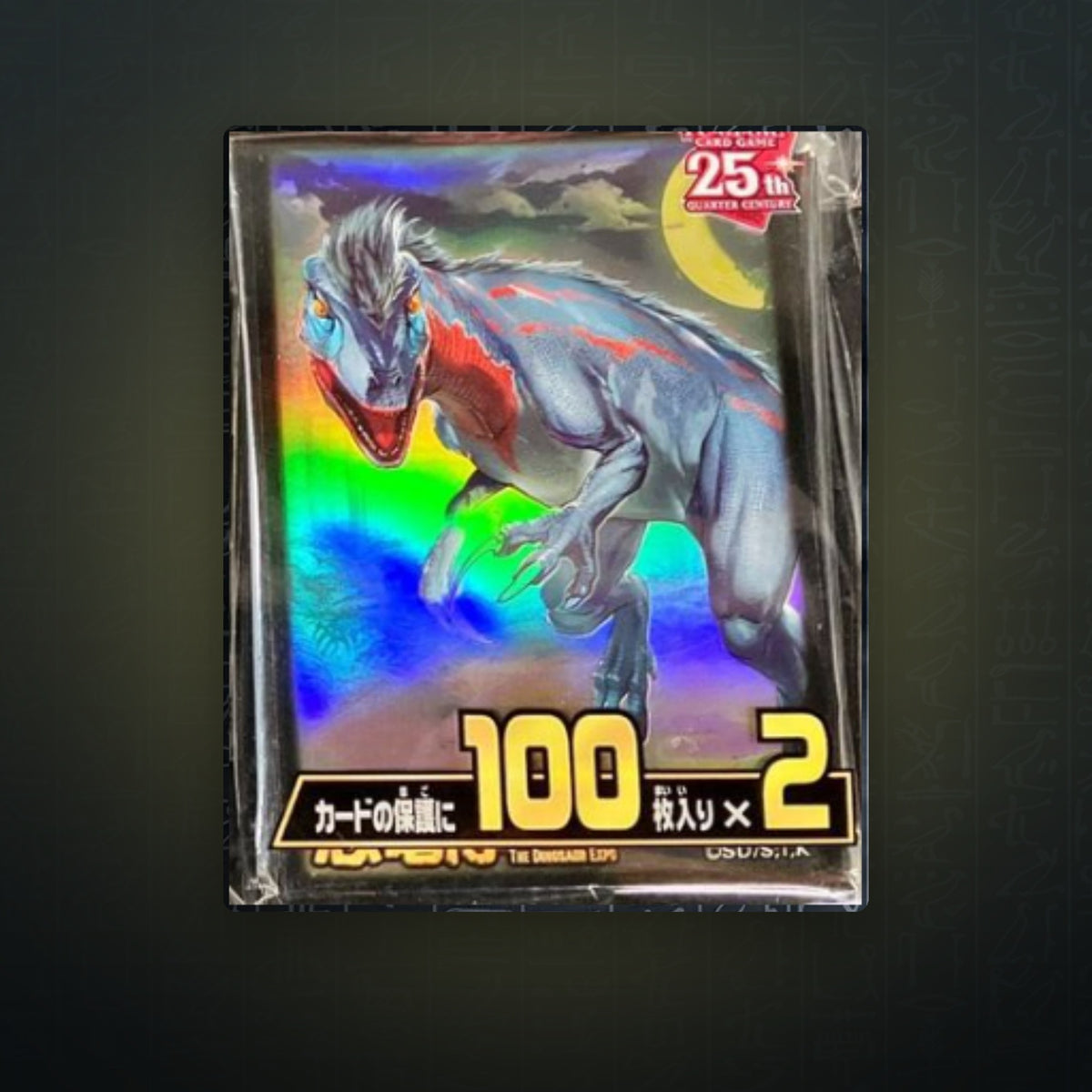 Yu-Gi-Oh! OCG - Dinosaur Expo 2023 V2 Hüllen (100) | JUNGCARDS