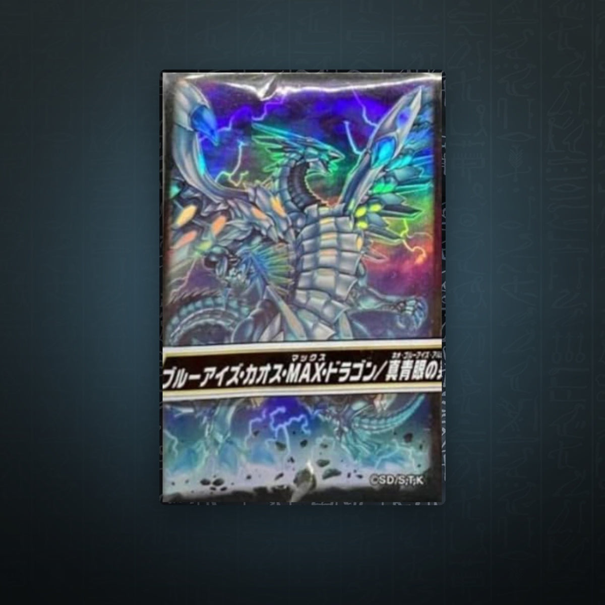 Yu-Gi-Oh! OCG - Blauäugiger Chaos-MAX-Drache / Blue-Eyes Chaos MAX Dragon Hüllen (100) | JUNGCARDS