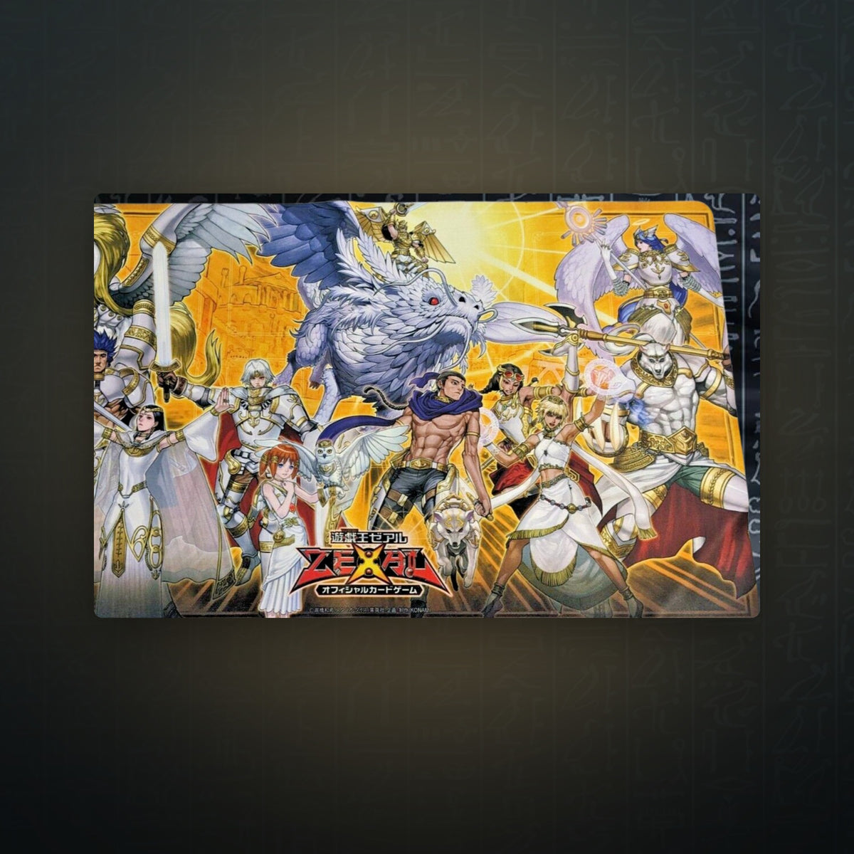Yu-Gi-Oh! OCG - Lichtverpflichtet / Lightsworn Spielmatte (neu) | JUNGCARDS