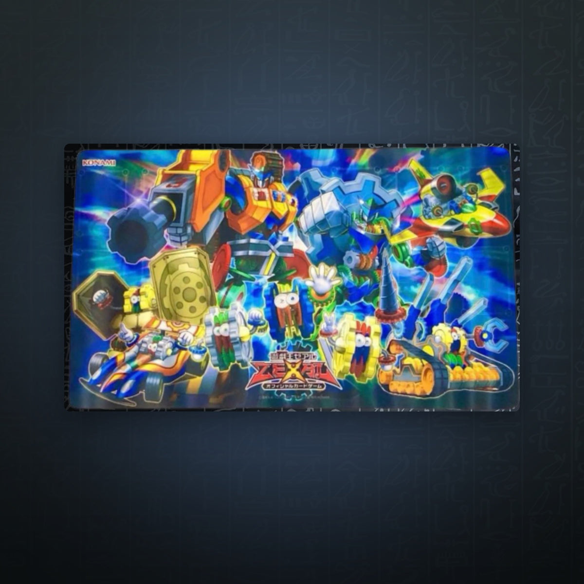 Yu-Gi-Oh! OCG - Geargia Rampage Spielmatte | JUNGCARDS