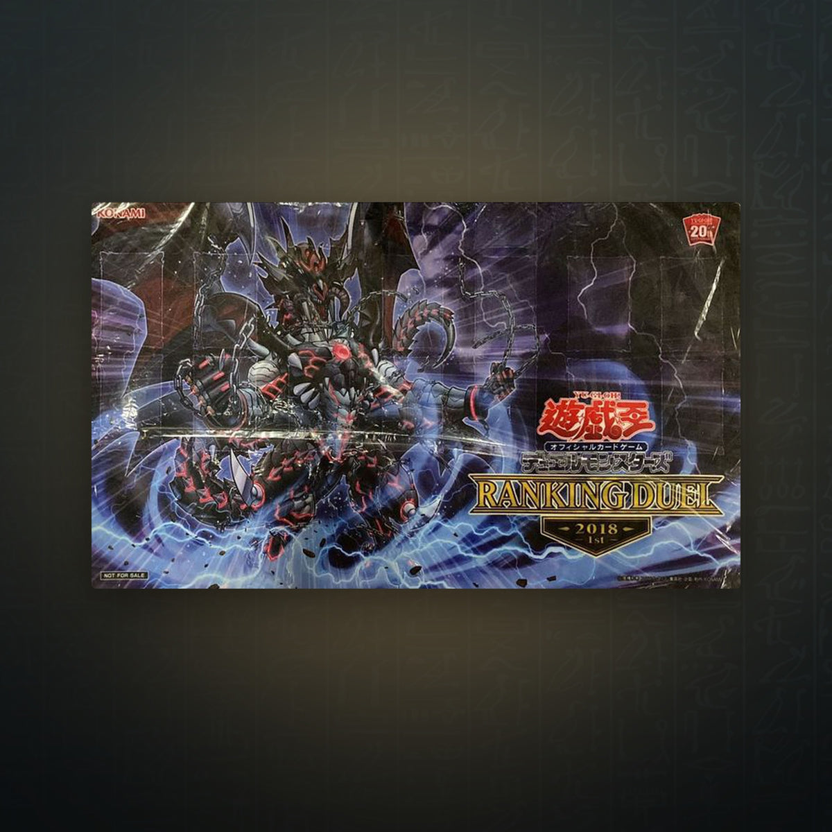 Yu-Gi-Oh! OCG - Dunkelster Diabolos, Herr der Höhle / Darkest Diabolos, Lord of the Lair Spielmatte | JUNGCARDS
