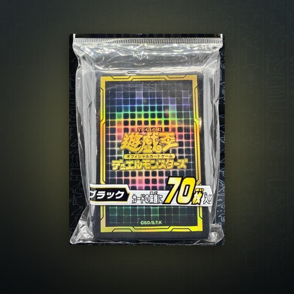 Yu-Gi-Oh! OCG - 2020 Schwarz mit Goldrand Hüllen (70) | JUNGCARDS