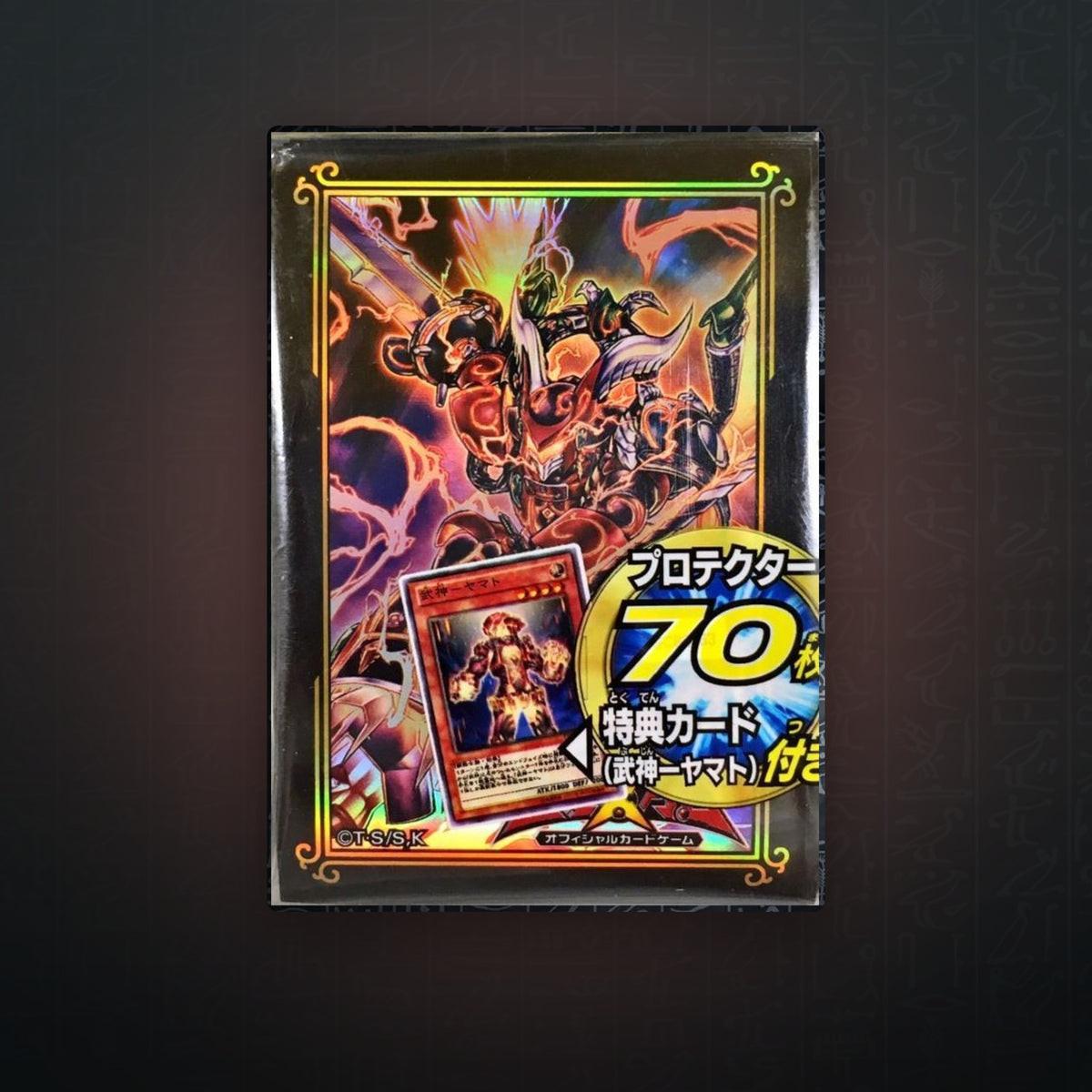Yu-Gi-Oh! OCG - Bujintei Susanowo Hüllen (70) | JUNGCARDS