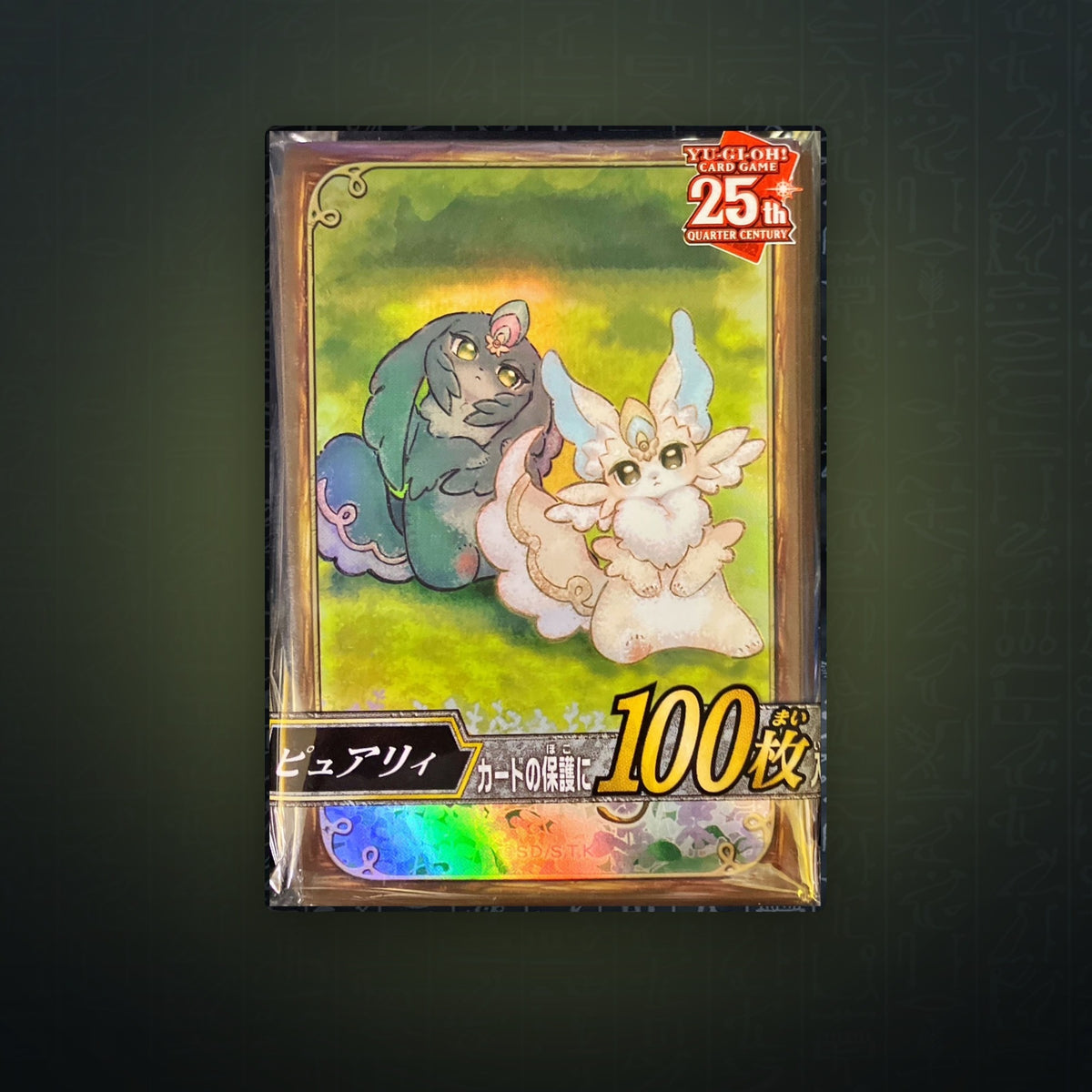 Yu-Gi-Oh! OCG - Purrely Sleeves (100) | JUNGCARDS