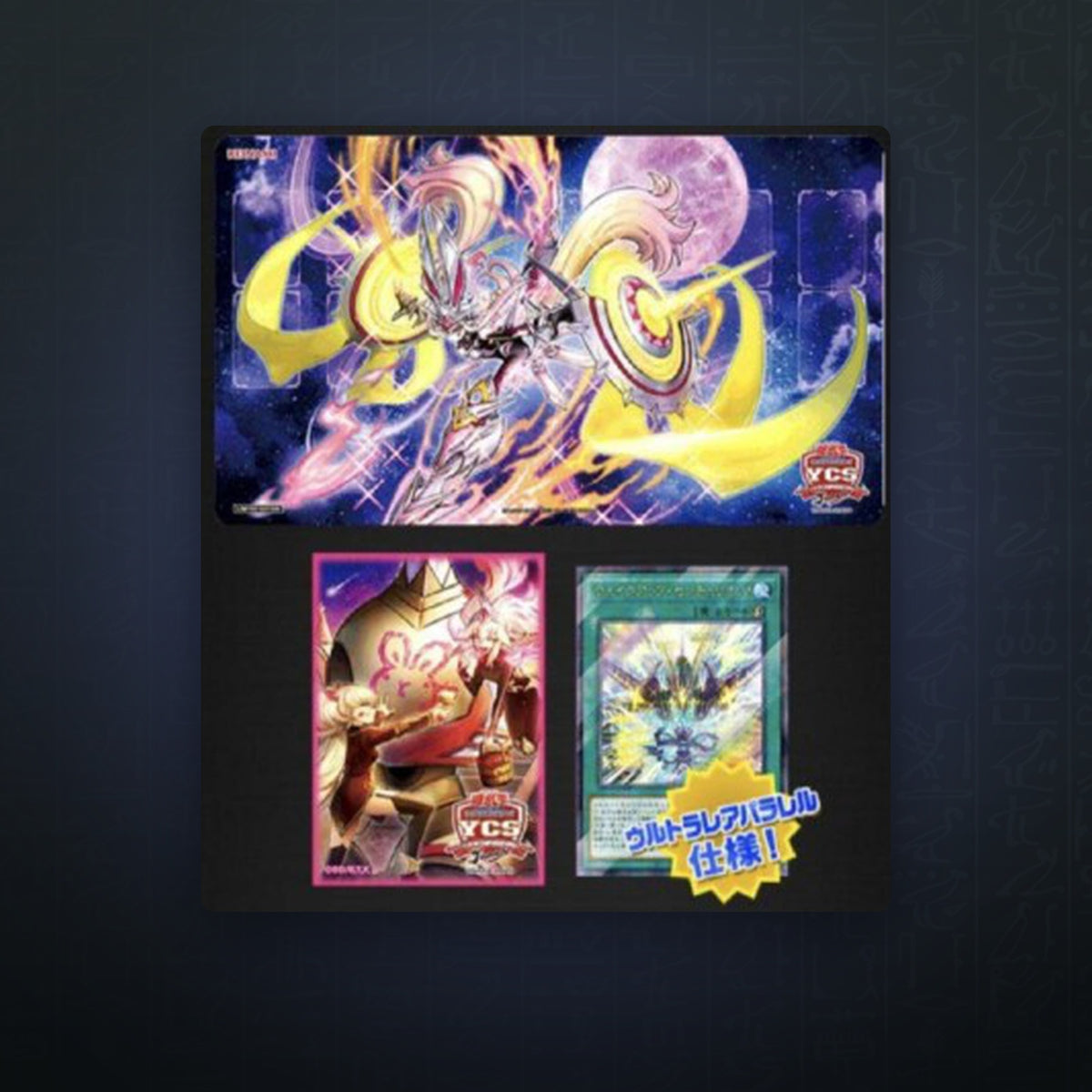 Yu-Gi-Oh! YCSJ Duel Set - Osaka 2024 Centurion | JUNGCARDS