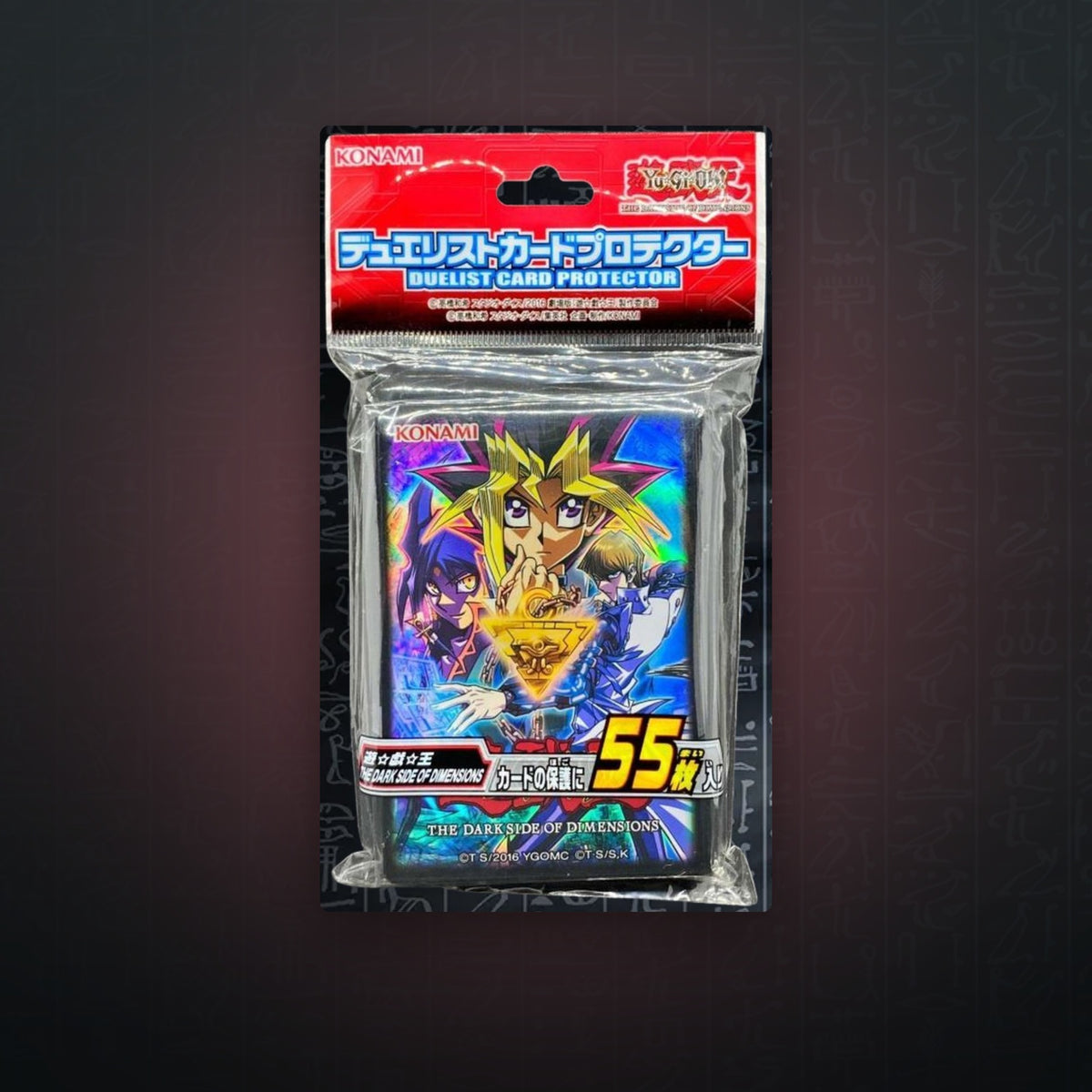 Yu-Gi-Oh! OCG - Dark Side of Dimensions Hüllen (55) | JUNGCARDS