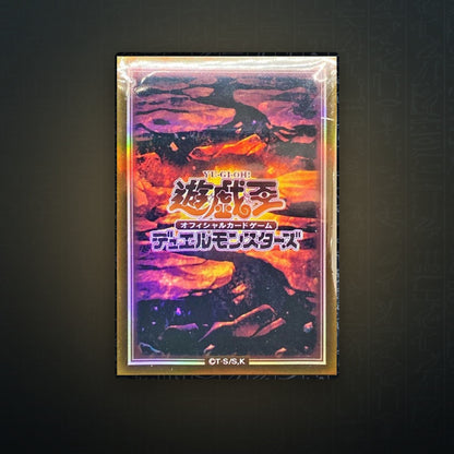 Yu-Gi-Oh! OCG - Erde / Earth Attribute Hüllen (70) | JUNGCARDS