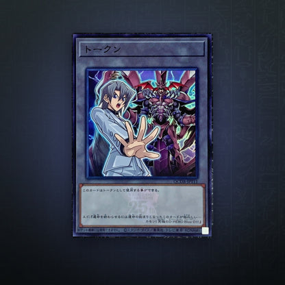 Yu-Gi-Oh! OCG - QCDB-JPT11 Token (Aster & Destiny HERO - Plasma) | JUNGCARDS