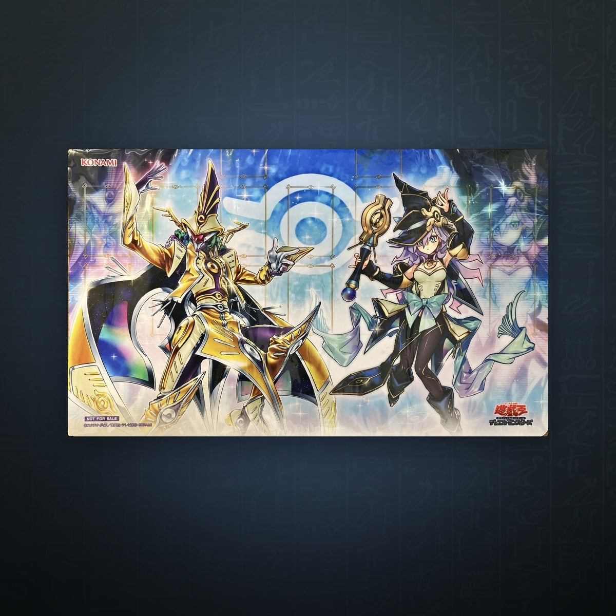 Yu-Gi-Oh! OCG - Illusion Playmat | JUNGCARDS