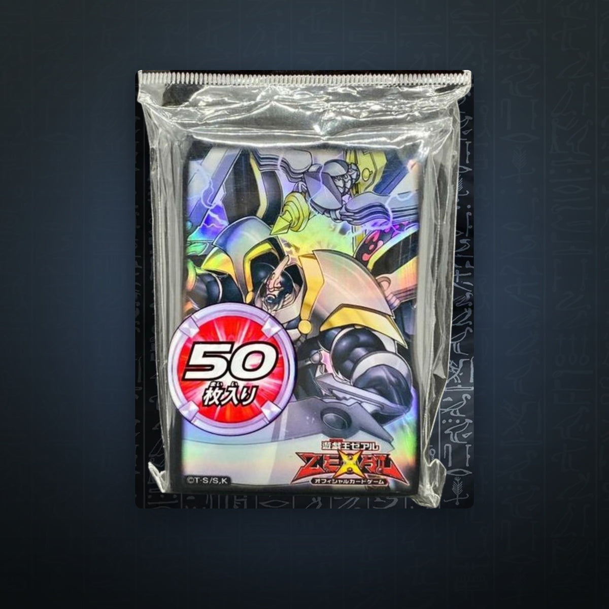 Yu-Gi-Oh! OCG - Number C39: Utopia Ray (50) | JUNGCARDS
