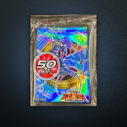 Yu-Gi-Oh! OCG - Number 17: Leviathan Dragon Sleeves (50) | JUNGCARDS