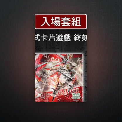 Yu-Gi-Oh! OCG - YCS TAIPEI DoomZ Set | JUNGCARDS