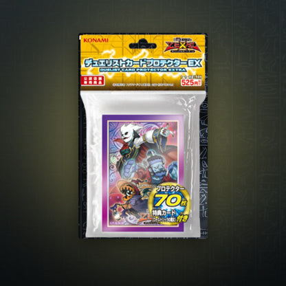 Yu-Gi-Oh! OCG - Ghostrick Hüllen (70) | JUNGCARDS