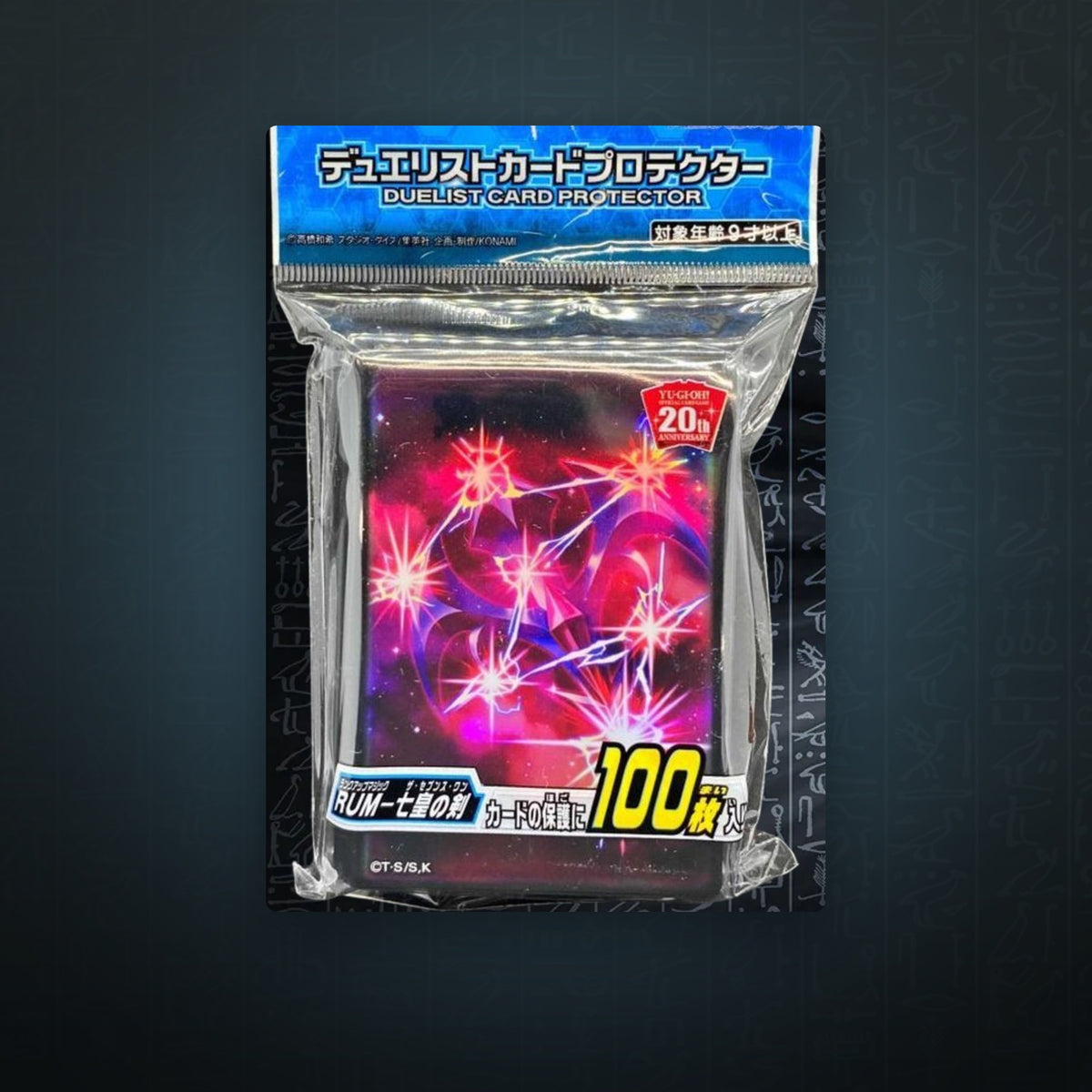Yu-Gi-Oh! OCG - Rangsteigerungszauber - Der Siebente / Rank-Up-Magic - The Seventh One Hüllen (100) | JUNGCARDS