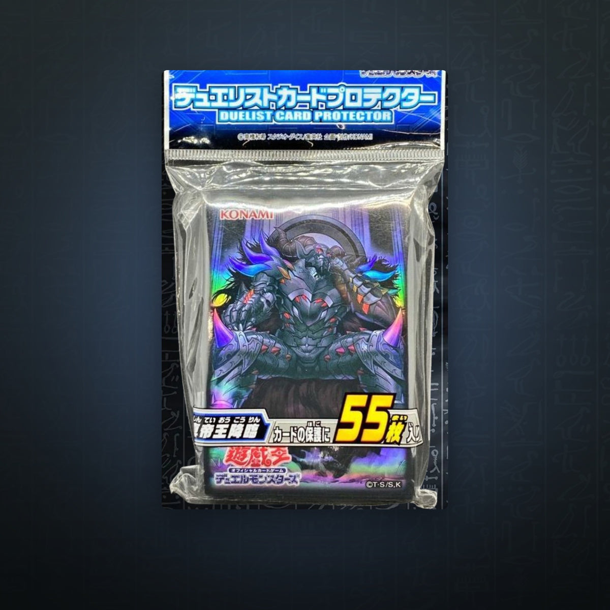 Yu-Gi-Oh! OCG - Erebus der Unterweltmonarch / Erebus the Underworld Monarch Hüllen (55) | JUNGCARDS