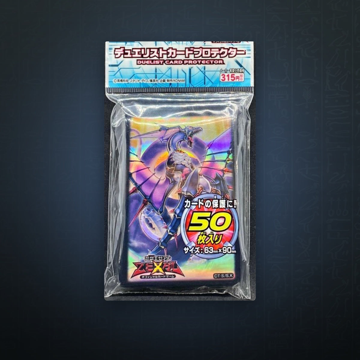 Yu-Gi-Oh! OCG - Nummer 92: Heart-eartH-Drache / Number 92: Heart-eartH Dragon Hüllen (50) | JUNGCARDS