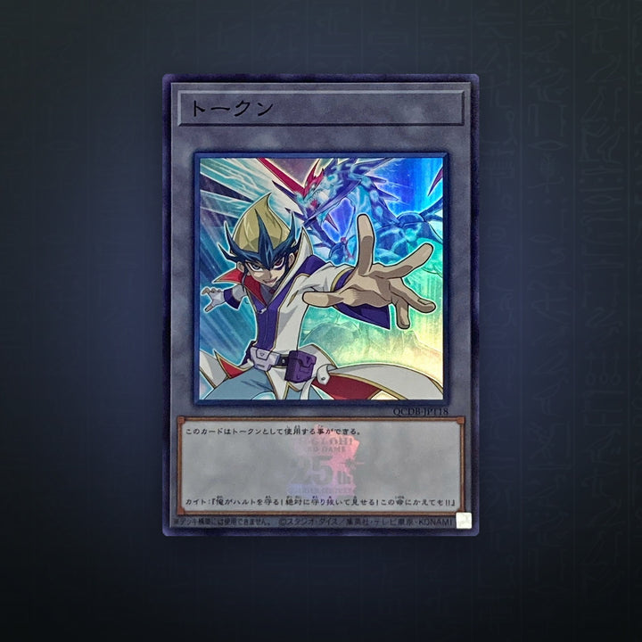 Yu-Gi-Oh! OCG - Kaito Token (Super Rare) | JUNGCARDS
