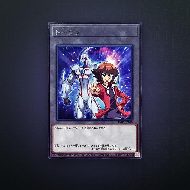 Yu-Gi-Oh! OCG - Token Jaden Yuki & Neos (Rare) | JUNGCARDS