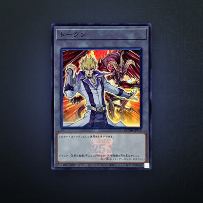 Yu-Gi-Oh! OCG - Token Jack Atlas & Red Dragon Archfiend Token (Super Rare) | JUNGCARDS