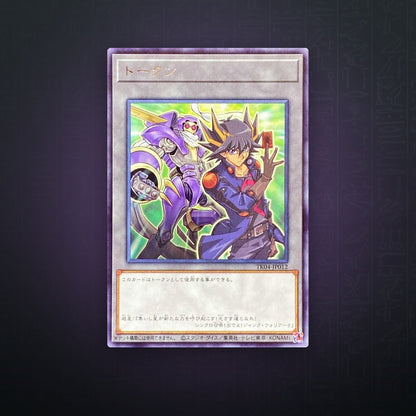 Yu-Gi-Oh! OCG - Token Yusei Fudo (Rare) | JUNGCARDS
