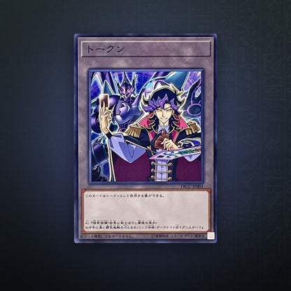 Yu-Gi-Oh! OCG - Token @Ignister (Common) | JUNGCARDS
