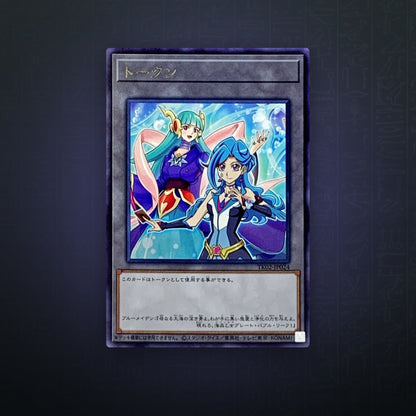 Yu-Gi-Oh! OCG - Token Blue Maiden (Rare) | JUNGCARDS