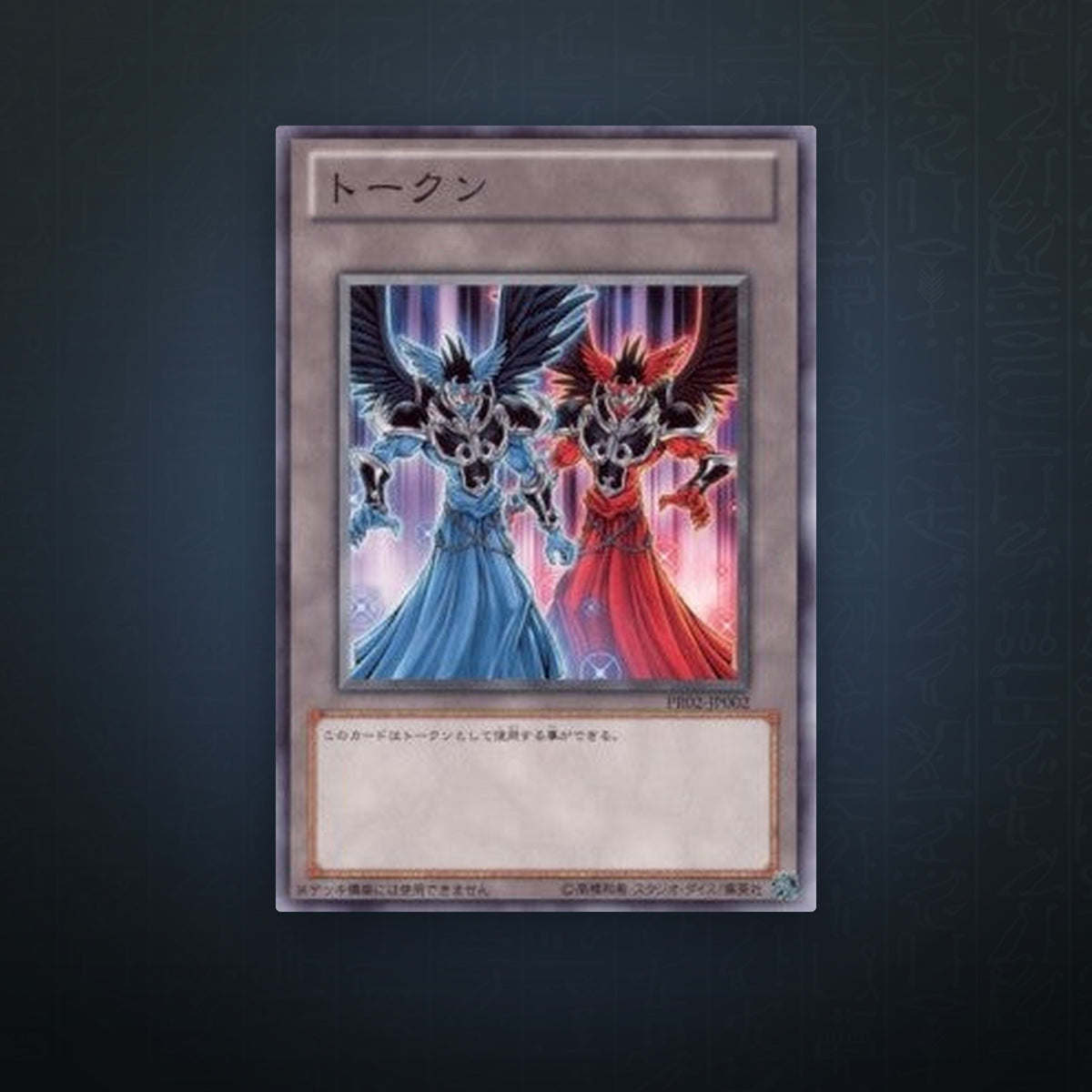 Yu-Gi-Oh! OCG - Asmo & Deus Token | JUNGCARDS