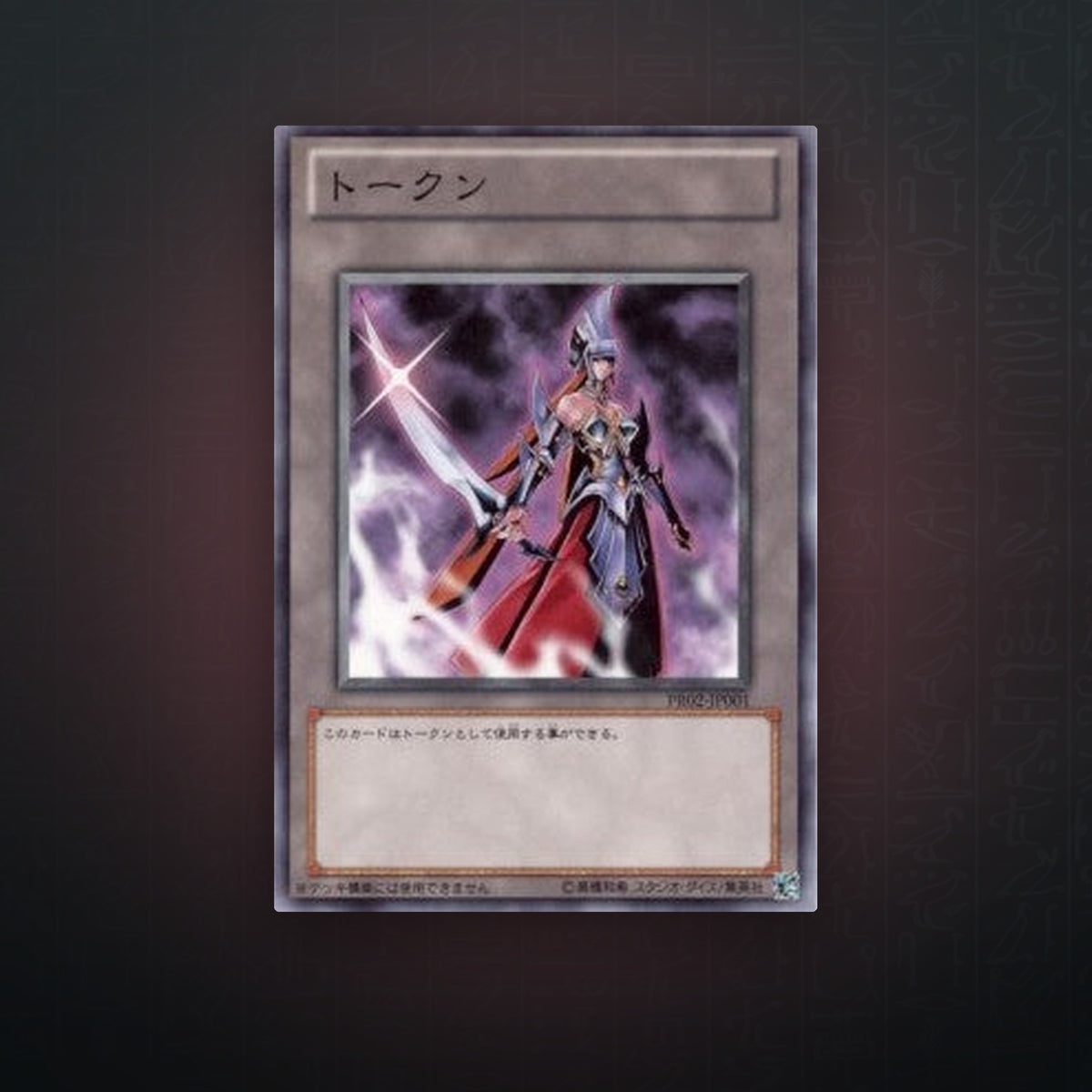 Yu-Gi-Oh! OCG - Emissary of Darkness Token | JUNGCARDS
