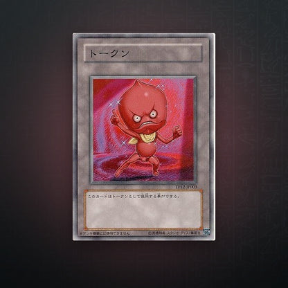 Yu-Gi-Oh! OCG - Roter Ojama Token | JUNGCARDS