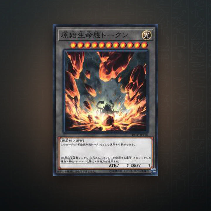 Yu-Gi-Oh! OCG - Primal Being Token (Common) | JUNGCARDS