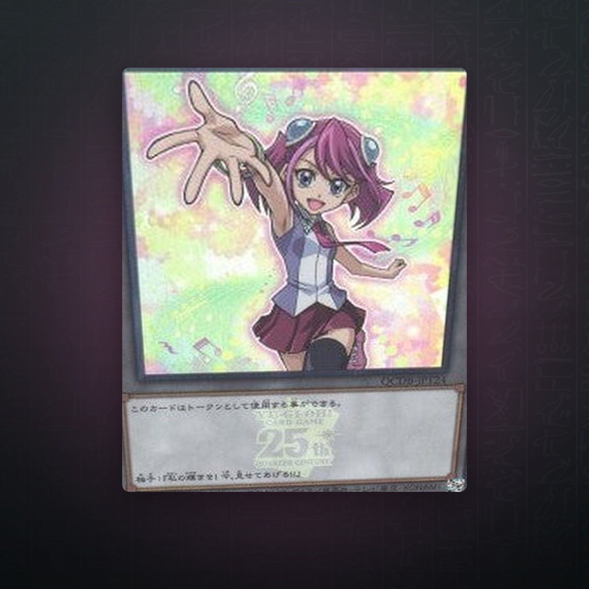 Yu-Gi-Oh! OCG - Token | JUNGCARDS