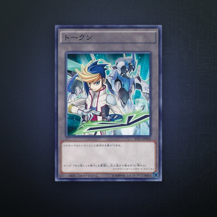 Yu-Gi-Oh! OCG - Yugi Token | JUNGCARDS