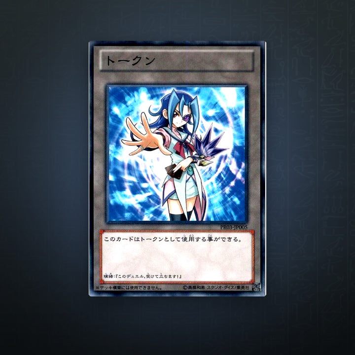 Yu-Gi-Oh! OCG - Rio Kastle Token | JUNGCARDS