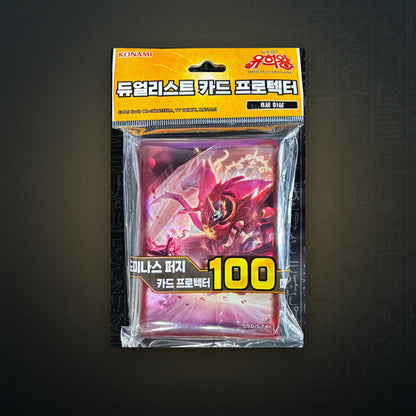 Yu-Gi-Oh! OCG - Dominus Purge Hüllen (100) | JUNGCARDS