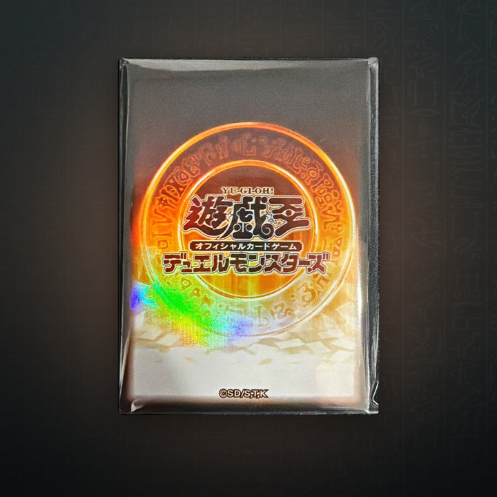 Yu-Gi-Oh! OCG - Yugioh Day Sleeves Orange (20) | JUNGCARDS