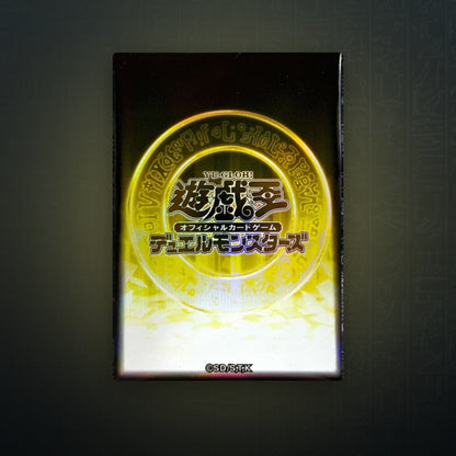 Yu-Gi-Oh! OCG - Yugioh Day Hüllen Gelb (20) | JUNGCARDS