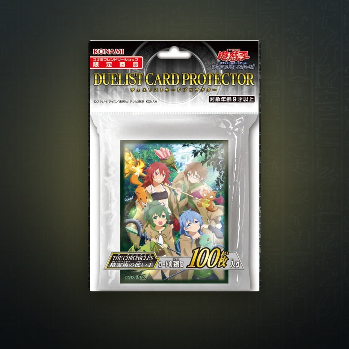 Yu-Gi-Oh! OCG - The Chronicles Spirit Charmer Hüllen (100) | JUNGCARDS