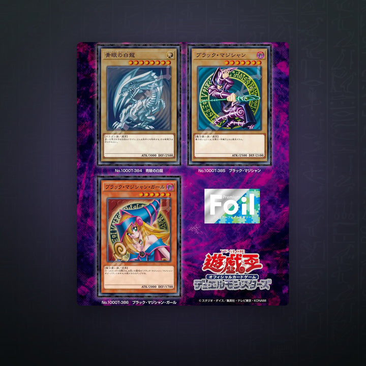 Yu-Gi-Oh! OCG - Jigsaw Puzzle 1000 Pieces | JUNGCARDS