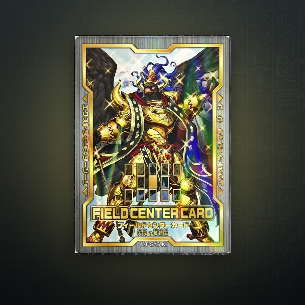 Yu-Gi-Oh! OCG - Kaiser Eagle, the Heavens' Mandate Field Center | JUNGCARDS