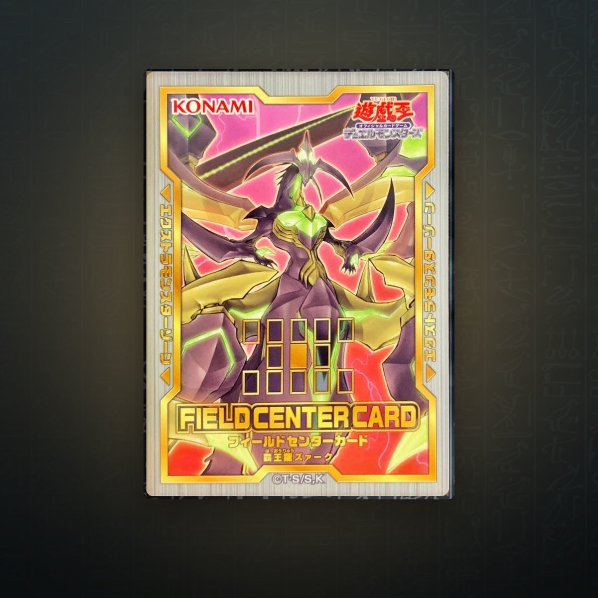 Yu-Gi-Oh! OCG - Oberster König / Supreme King Z-ARC Field Center | JUNGCARDS