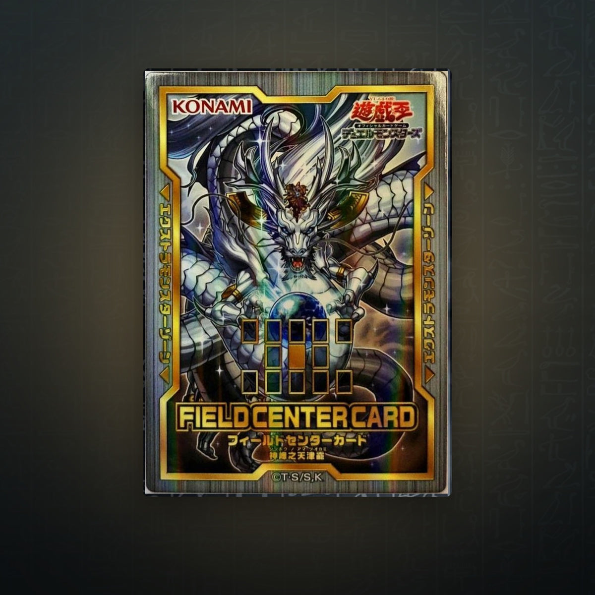 Yu-Gi-Oh! OCG - Amatsu-Okami of the Divine Peaks Field Center | JUNGCARDS