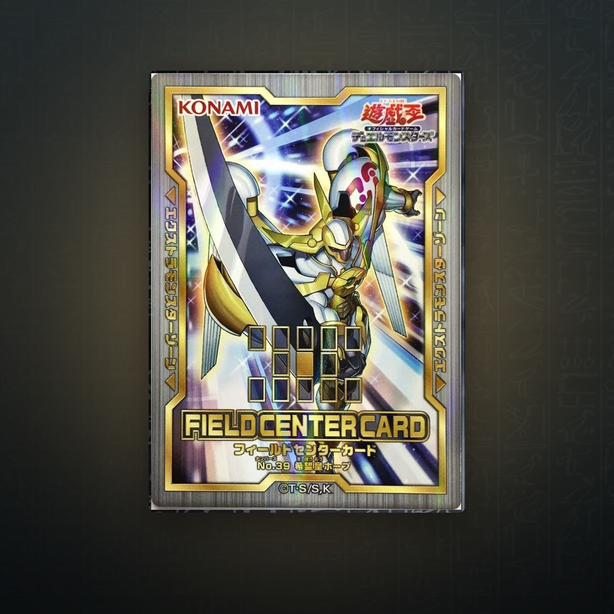 Yu-Gi-Oh! OCG - Number 39: Utopia Field Center | JUNGCARDS