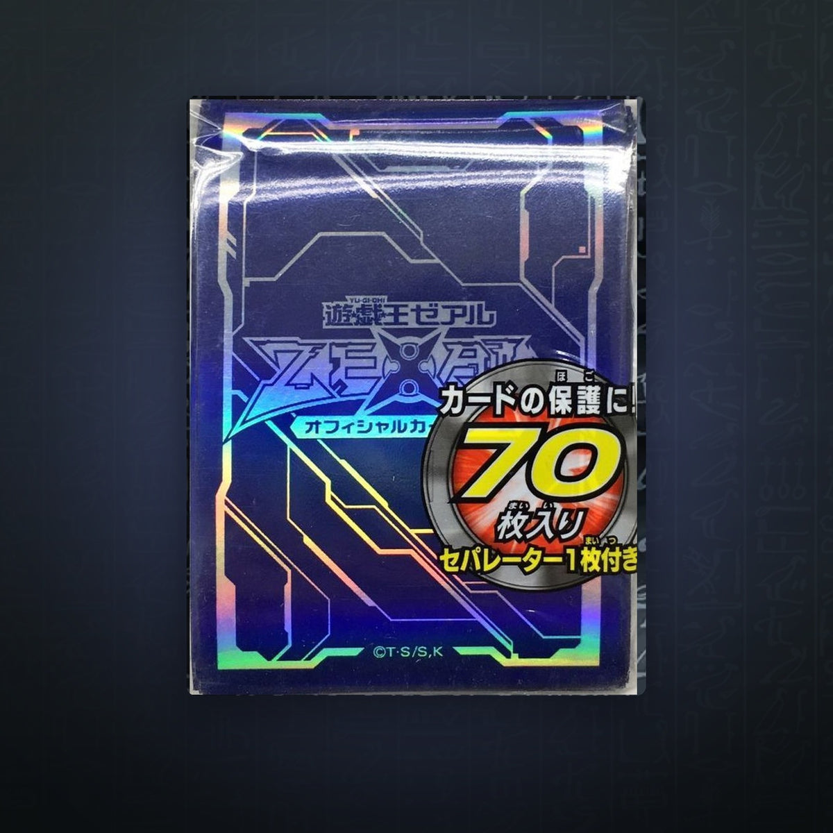 Yu-Gi-Oh! OCG - Zexal Logo Hüllen Blau (70) | JUNGCARDS